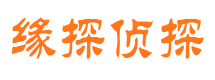 孝义市私家侦探